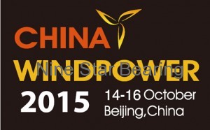 We will be in China Wind Power 2015 in Oct 14-16th in Beijing